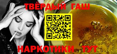 кокаин Бугуруслан