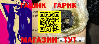 шишки Бийск