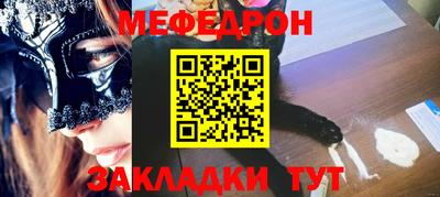 мескалин Гагарин