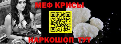 шишки Бийск