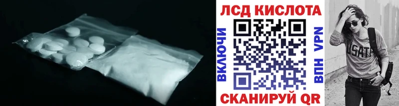 omg как зайти  Гусев  ЛСД экстази кислота 