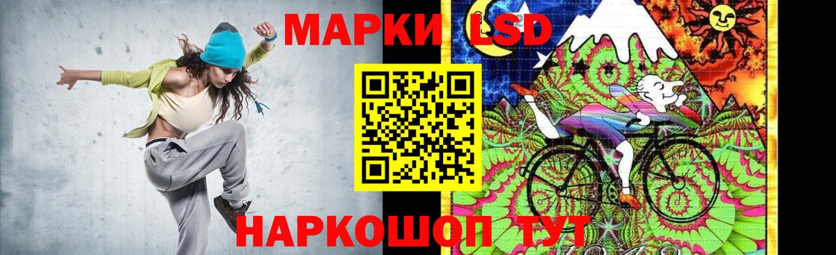 LSD-25 экстази кислота  Гусев  LSD-25 экстази ecstasy 