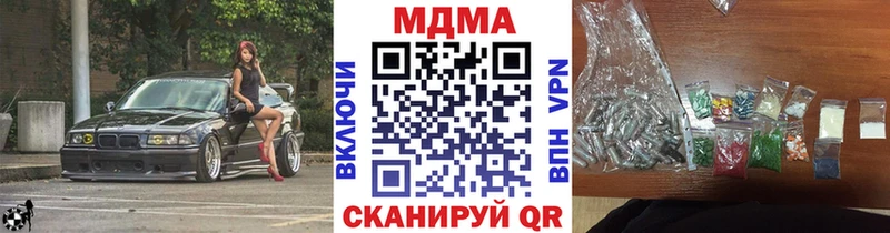 наркошоп  omg ТОР  MDMA crystal  Гусев 