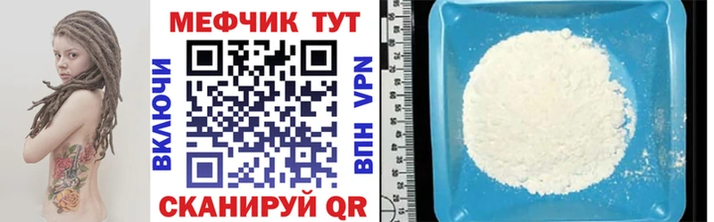 даркнет телеграм гидра зеркало Гусев МЕФ мука