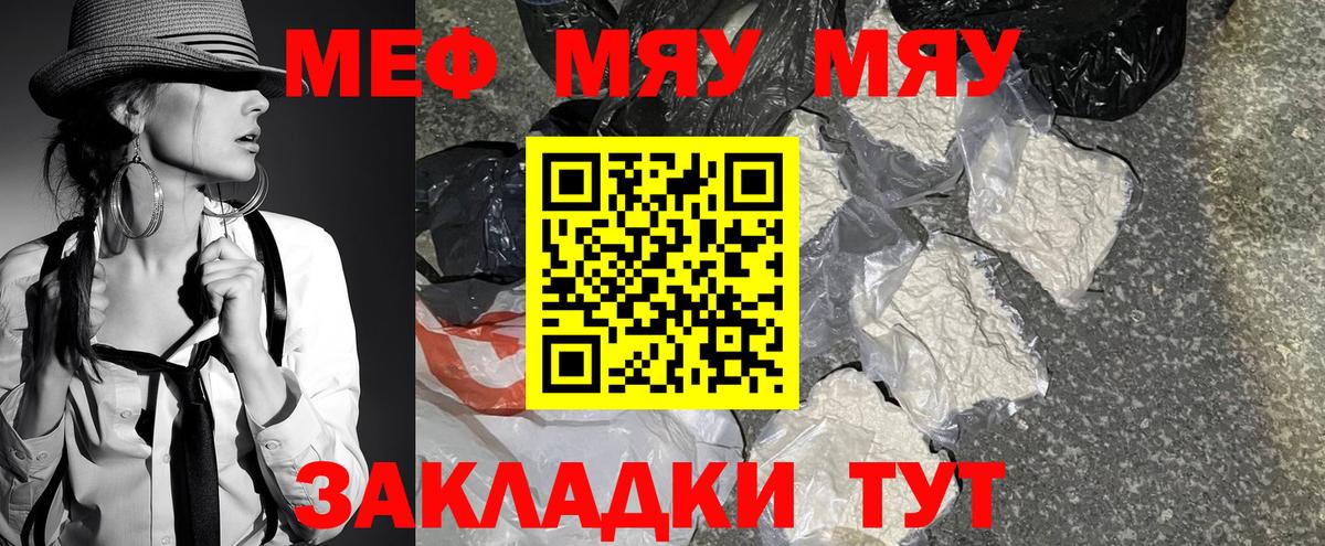 Гашиш  Каннабис  Гусев  Альфа ПВП СК   Кокаин  ГАШ  МЕФ кристаллы  Экстази  Купить наркотики  Вход с VPN  Кодеин 