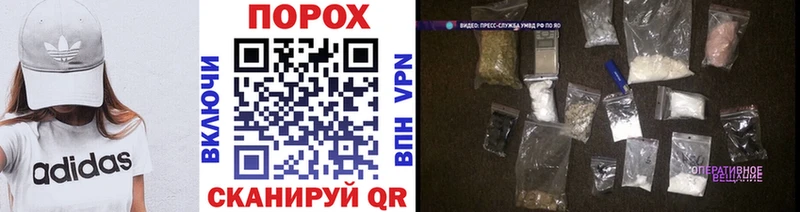 OMG ССЫЛКА  Гусев  МЕТАМФЕТАМИН винт 