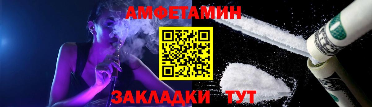 МЕТАМФЕТАМИН витя Гусев