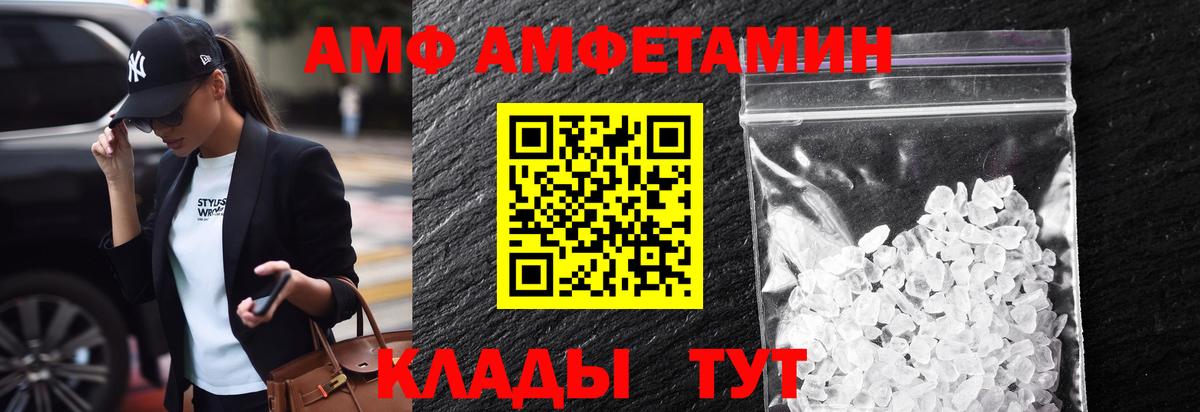 Метамфетамин Декстрометамфетамин 99.9%  Гусев  Метамфетамин Декстрометамфетамин 99.9% 