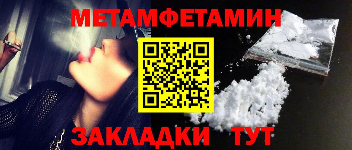 Гусев  МЕТАМФЕТАМИН кристалл  МЕТАМФЕТАМИН кристалл  Вход с VPN 