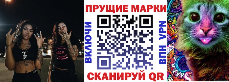 Марки NBOMe 1500мкг Гусев