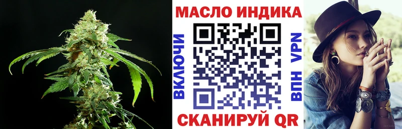 Дистиллят ТГК вейп мориарти клад Гусев сколько стоит