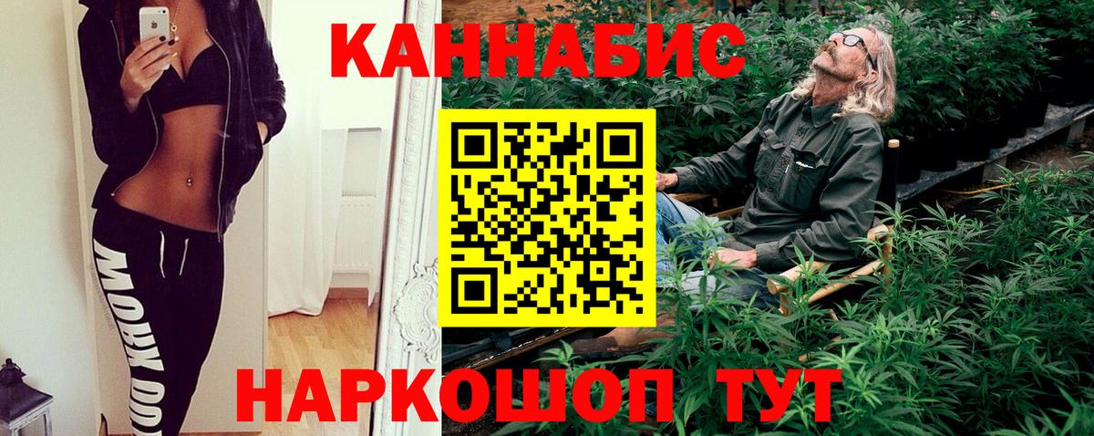 Бошки марихуана VHQ  МАРИХУАНА конопля  Гусев  Каннабис конопля  Канабис LSD WEED 
